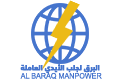 Al barq manpower